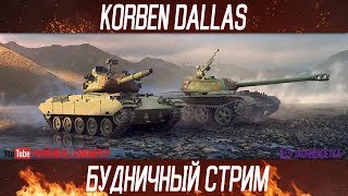 ТУРНИР 3Х3 С ГРАННИ И ЛЕВШОЙ