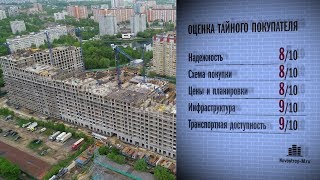 ЖК «Сильвер» проверен Тайным покупателем новостроек