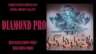 Diamond Pro | BEST STRIP / HIGH HEELS TEAM PROFI | FRAME UP DANCE FEST 2017 [OFFICIAL VIDEO]