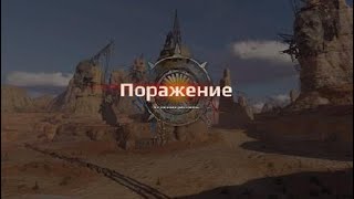 играю в кроссаут