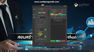 สอนใช้งานโปรแกรม AUTO INDICATOR ฟังก์ชั่น COPY TRADE ในส่วนของ USER