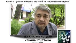 Р. Ищенко:Украина идет по самому  плохому  сценарию
