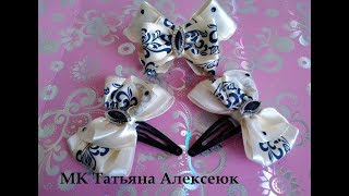Бантик из атласной ленты 2,5 см Канзаши МК