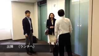 司法書士法人花沢事務所採用動画（ミドルver）