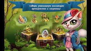 Как взломать игру Тайны Прошлого //  читы  Тайны Прошлого //  взлом Тайны Прошлого