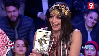 Idhak maana | miss horoscope مع هالة