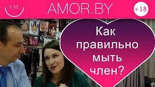 Как правильно мыть член? - Отвечает уролог Александр Баценко - Видео 5