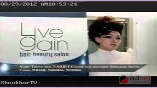 Live gain premium hair salon