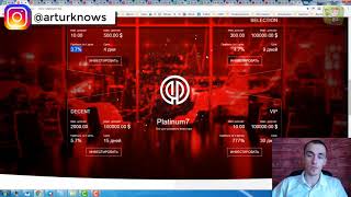 Как заработать в интернете Platinum7 +15% за 3 дня (ХАЙПЫ)