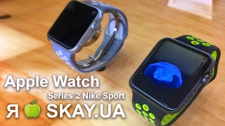 Apple Watch Series 2 Nike Sport - обзор от Skay.ua