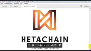 Hetachain - Blockchain 3.0 -  Перспективный проект ICO.
