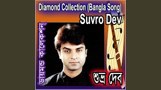 Krishnochurar Chaye Chaye (Bangla Song)