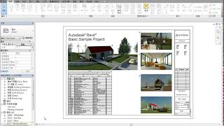 Revit 2016 教學課程 009 專案瀏覽器