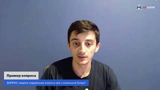 Первая трансляция на курсе Python