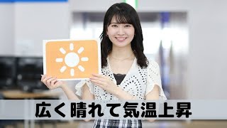 お天気キャスター解説 あす5月14日(木)の天気