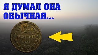 Эта монета может стоить больше 100 000 рублей!!!
