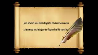 Aahat si koi - Nisar Akhtar. Performed by Saffan!! Nazm | Poem | Shayari | Ghazal | 2020!
