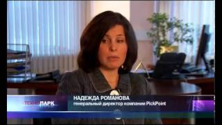 PickPoint: не надо ждать курьера