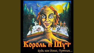 Сказка про дракона