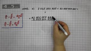 Упражнение 1049. Вариант А. Математика 5 класс Виленкин Н.Я.