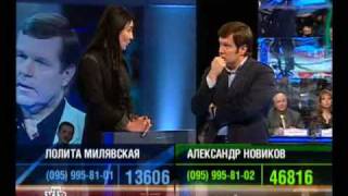 Александр Новиков и Л. Милявская, "К барьеру", часть 4