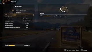 Far Cry 5 gtx 1080ti + i7 3820