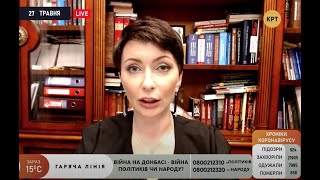 Елена Лукаш: Донбасс уничтожали сознательно // Горячая линия