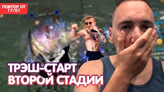 Пьяный админ запустил 2 стадию / Фокс отбил ВОНа от 40 летнего скунса / BOHPTS