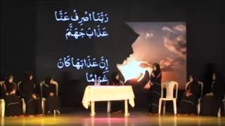 Al Mu'minah School 16th Annual Function (Part 8)