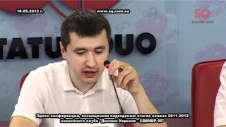 Динамо-Харьков - СДЮШР-95