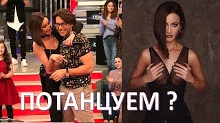 ОЛЬГА БУЗОВА РАЗДЕЛАСЬ ПЕРЕД АНДРЕЕМ МАЛАХОВЫМ   (01.04.2017)