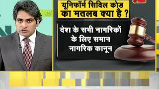 Watch Daily News and Analysis with Sudhir Chaudhary, July 9, 2018