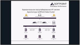 Data Cluster: программный кластер серверов баз данных MS SQL Server