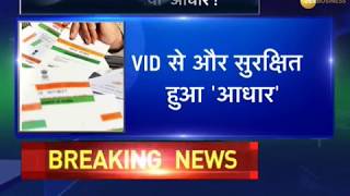 UIDAI unveils another security level VID for Aadhaar