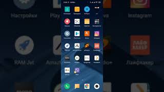 Настройка NFC Xiaomi MI9