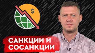 Санкции на энергетику работаю на США! А как же Украина? Михаил Чаплыга