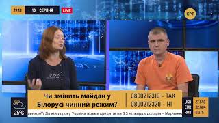 Легитимность Лукашенко под угрозой? // Прайм. Аналитика
