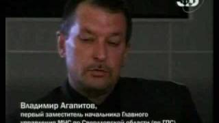 Взрывы на складе боеприпасов в пос. Лосиный в 1998году