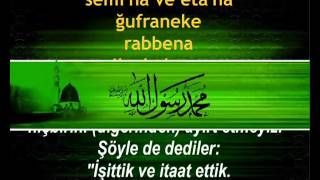 Amener Resulu Kabe İmamı- Arapça Okunuşu ve Türkçe Anlamı (Meali) ile