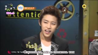 Beatles Code with B.A.P [RUS SUB] (Cut №2)