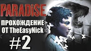 Paradise. Прохождение. #2. Свободная женщина.