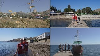 КРЫМ.КУРОРТНОЕ.ТИХИЙ ОТДЫХ