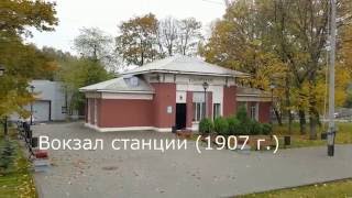 ст. Белокаменная МЦК (МКЖД) - обзор станции