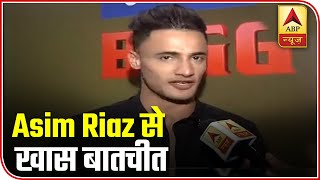 I Will Meet Sidharth Shukla As A Friend Outside The Bigg Boss House: Asim Riaz | ABP News