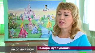 Новости МТМ - Педагоги запорожской школы №87 подготовили большой сюрприз своим ученикам - 28.08.2015