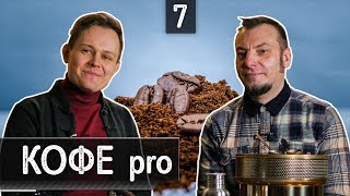 Кофе на песке. Как заваривать в джезве - турке. Выбор правильной турки
