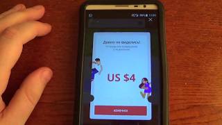 Как Aliexpress троллит пользователей своего приложения, желающих получить купончик.