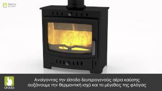 Τεχνολογία Arada: Σόμπες Ξύλου & Στερεών Καυσίμων