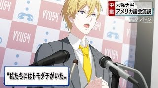 IDOLiSH 7 funny images Part4／アイナナ（アイドリッシュセブン）爆笑画像集～その4～