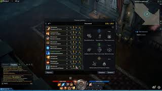 Играем В Demo Lost Ark На Русском. Стрелок-Механист